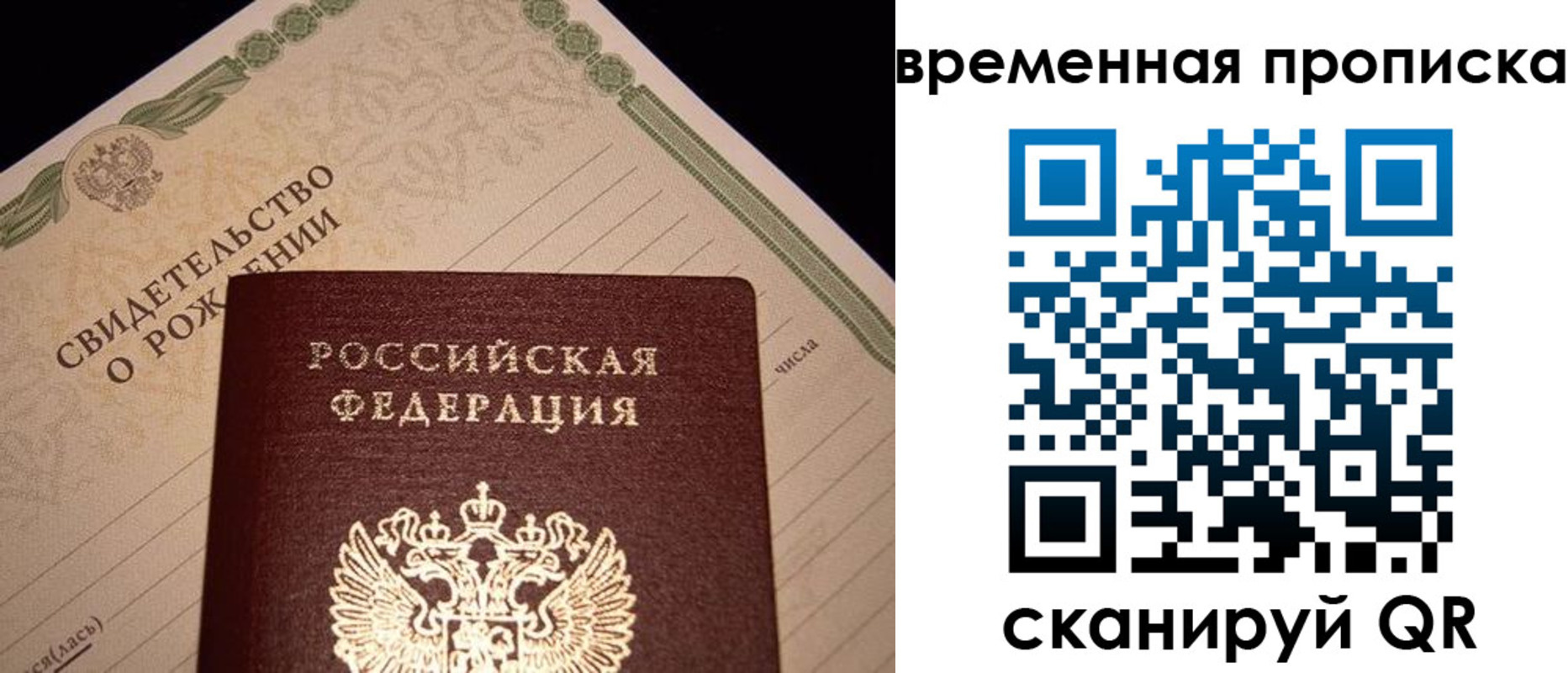 миграционный учет в Верхней Пышме