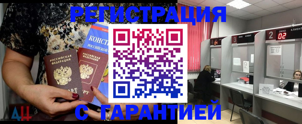 где прописаться в Верхней Пышме