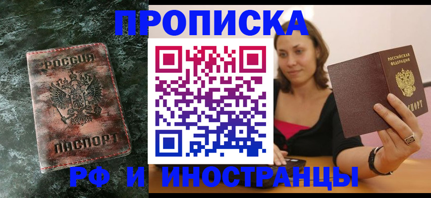 регистрация для дет. сада в Верхней Пышме