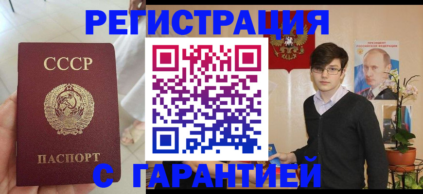 прописка иностранных граждан в Верхней Пышме
