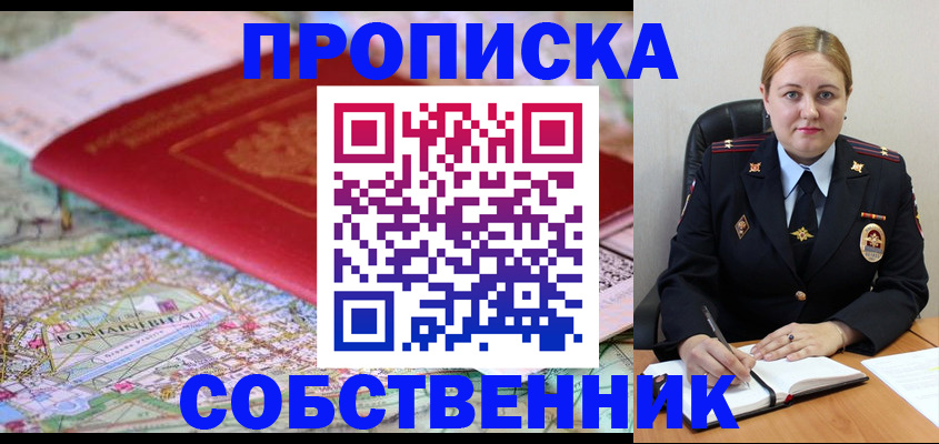 временная регистрация гарантия в Верхней Пышме