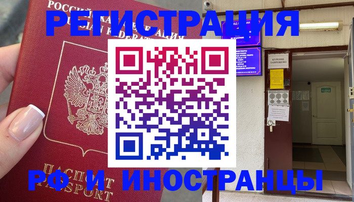 найти адрес прописки в Верхней Пышме