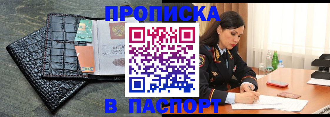 временная регистрация в Верхней Пышме