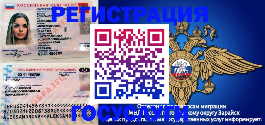 прописка в квартире в Верхней Пышме