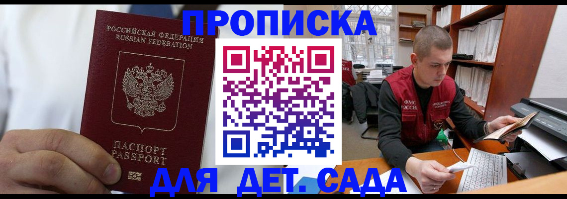 миграционный учет в Верхней Пышме