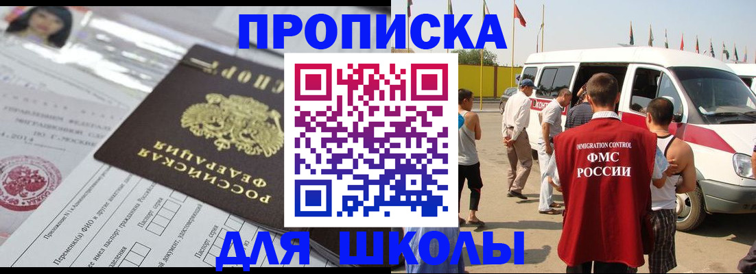 прописка поиск в Верхней Пышме